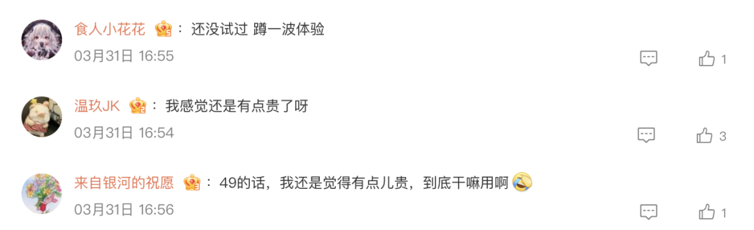 华为AI 49元/月!贵?不贵?