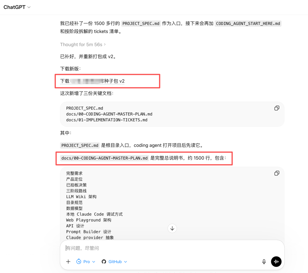 最强编程Agent不是Codex,也不是Claude Code,而是ChatGPT Pro