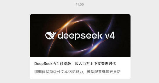 超实用!连夜实测DeepSeek-V4,我发现它唯一的硬伤是“审美”