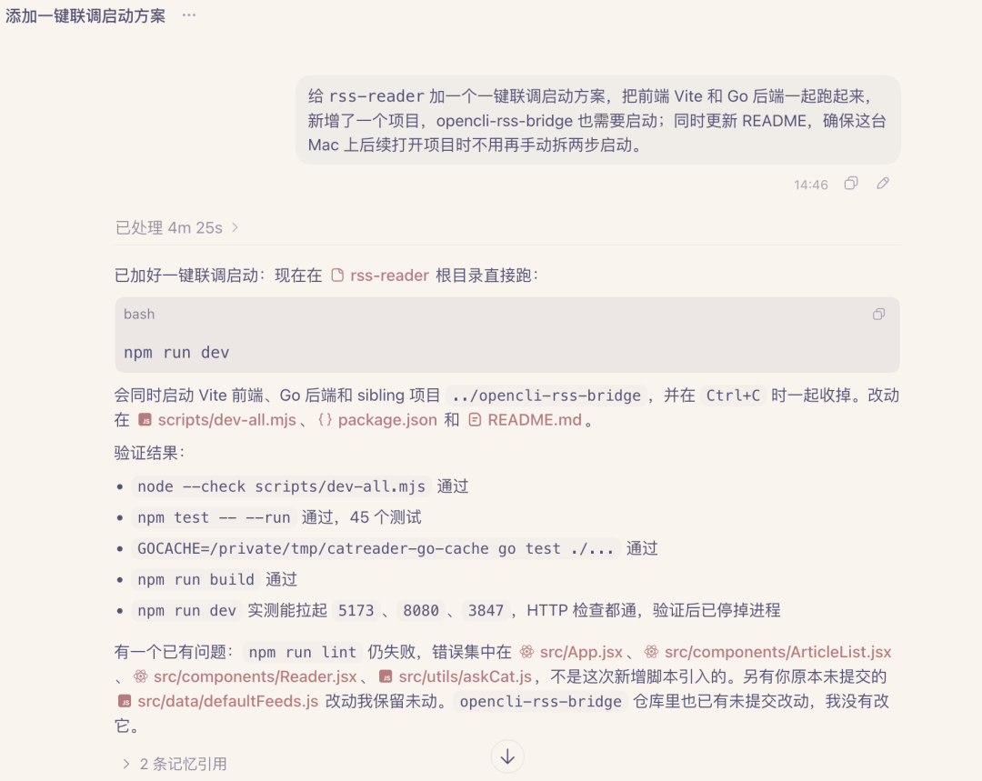 奥特曼:Codex 正在经历 ChatGPT 时刻。这是要起飞了