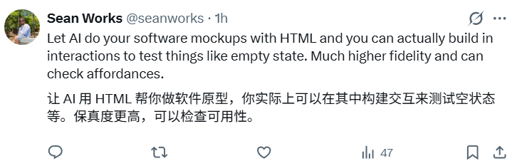 Markdown要被抛弃了？Claude Code工程师自曝：我已彻底放弃使用Markdown！团队倾向使用HTML！网友：其他编辑工具会被淘汰吗？