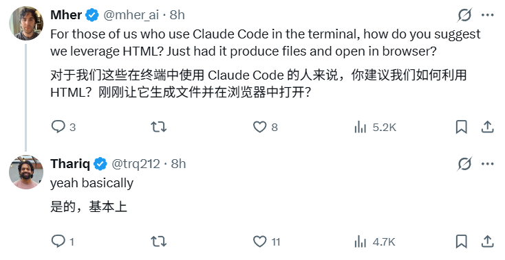 Markdown要被抛弃了？Claude Code工程师自曝：我已彻底放弃使用Markdown！团队倾向使用HTML！网友：其他编辑工具会被淘汰吗？