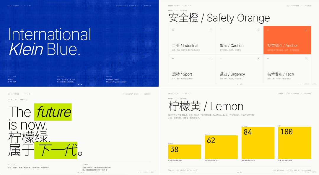 压进我十年设计经验的 PPT Skills，迎来大波更新