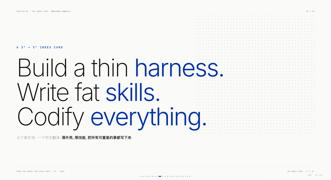 压进我十年设计经验的 PPT Skills，迎来大波更新