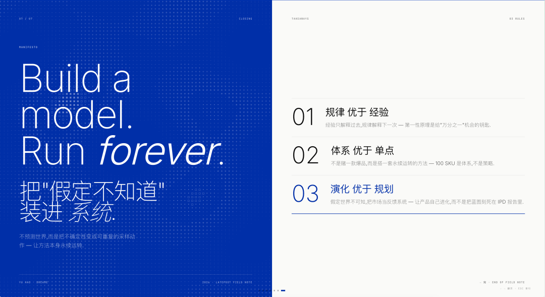 压进我十年设计经验的 PPT Skills，迎来大波更新
