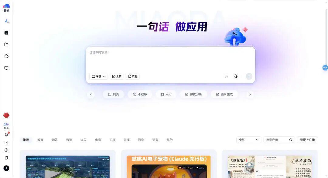 在手机上用Codex写一下午代码，说实话，有点上头。