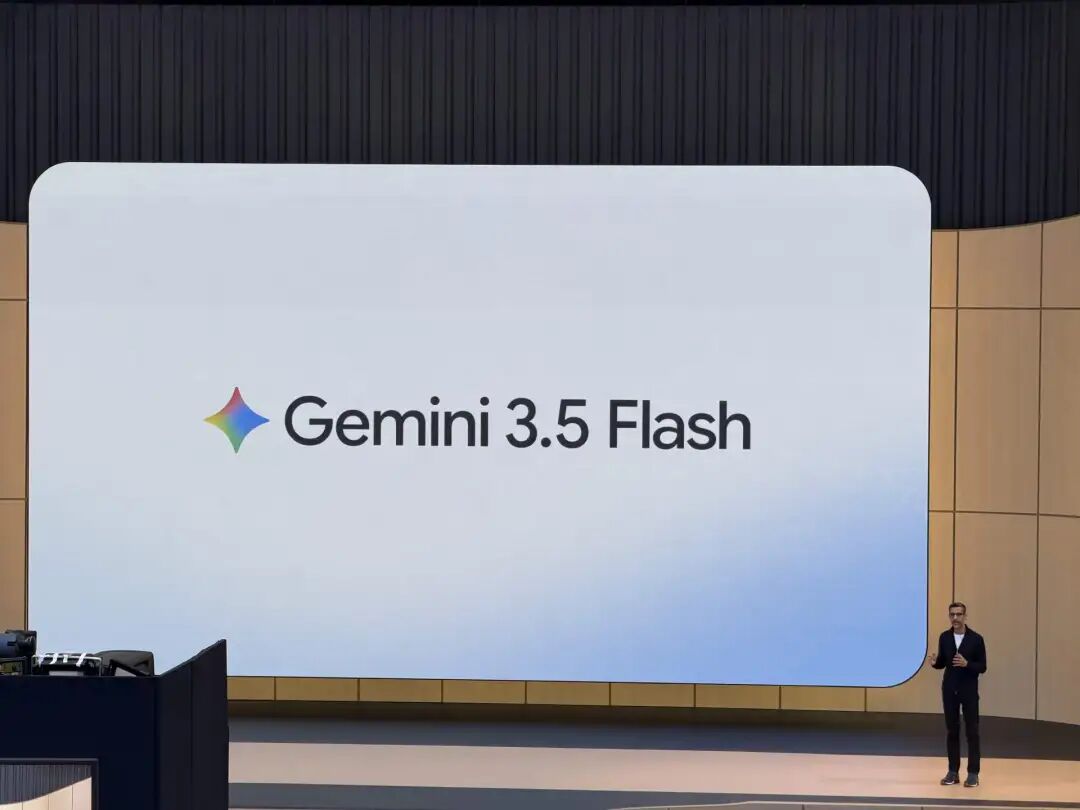 一文看懂 Google I/O 2026：Gemini 3.5领衔 谷歌打响智能体和全模态大战