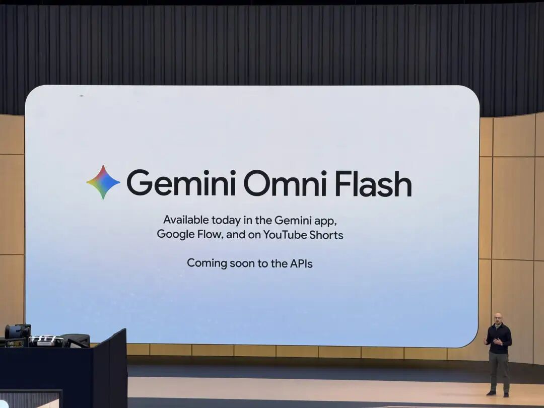 一文看懂 Google I/O 2026：Gemini 3.5领衔 谷歌打响智能体和全模态大战