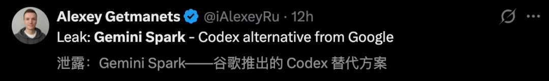首个Gemini桌面端曝光，系统级Agent空降PC！