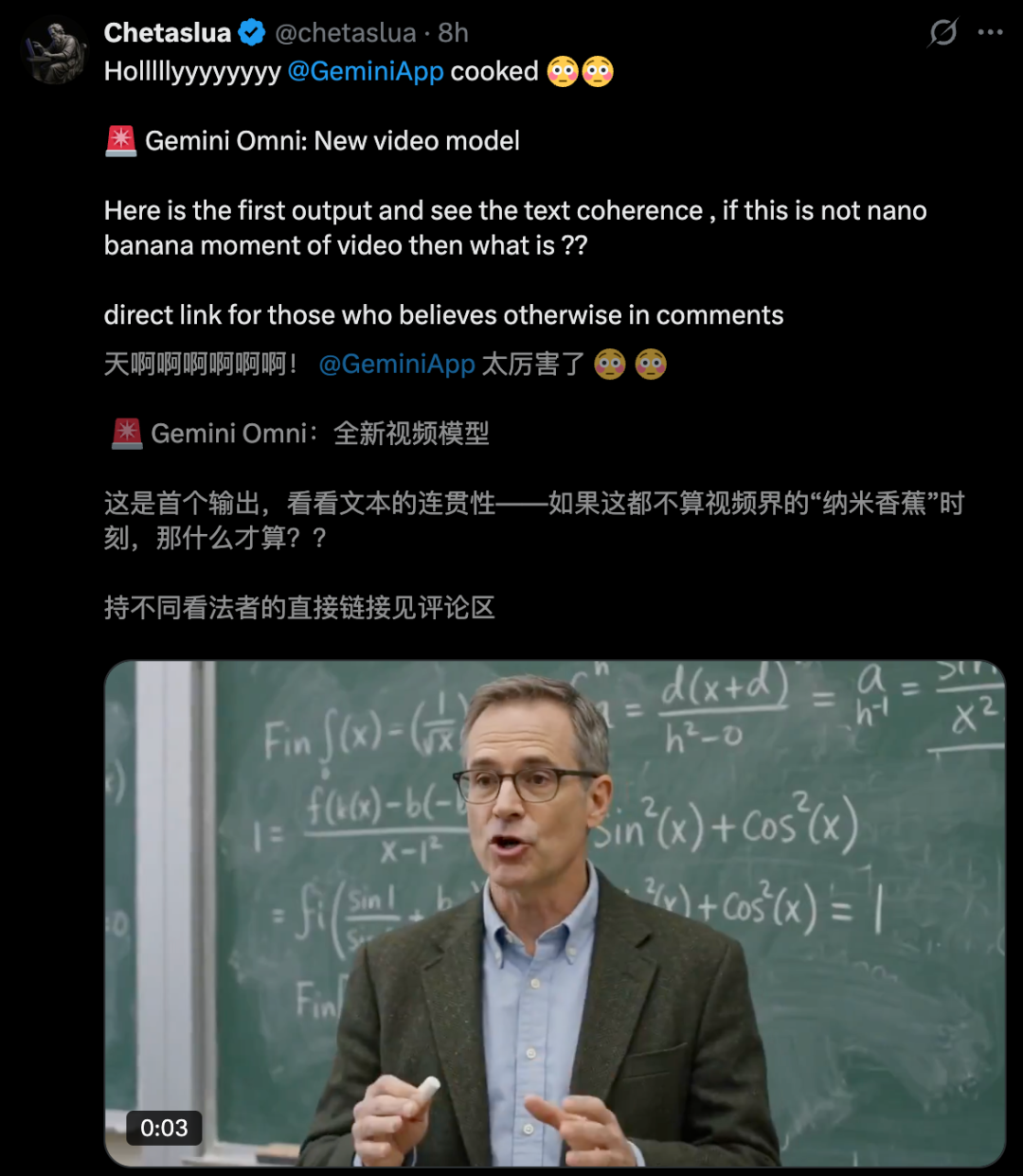 首个Gemini桌面端曝光，系统级Agent空降PC！