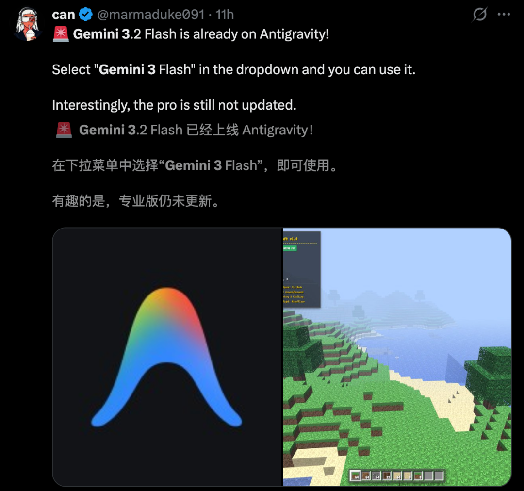 首个Gemini桌面端曝光，系统级Agent空降PC！