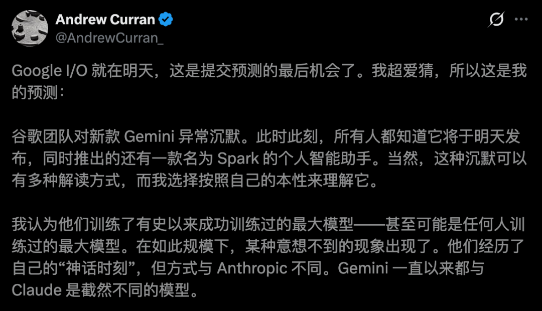 首个Gemini桌面端曝光，系统级Agent空降PC！