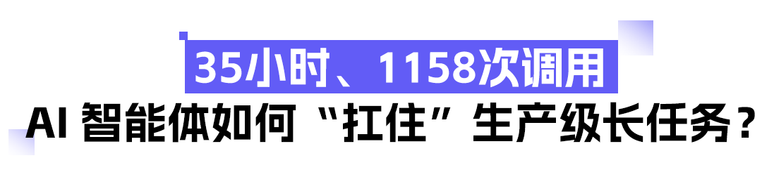 Qwen3.7-Max 重新定义 AI Agent 基座