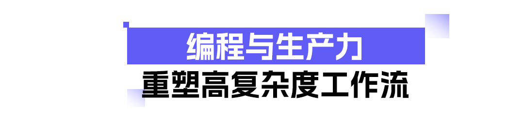 Qwen3.7-Max 重新定义 AI Agent 基座