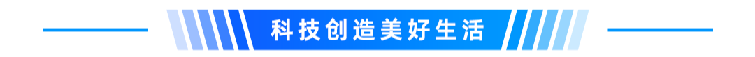 蚂蚁百宝箱正式发布AI构建能力：自然语言一键生成企业级智能体，助力业务创新提效
