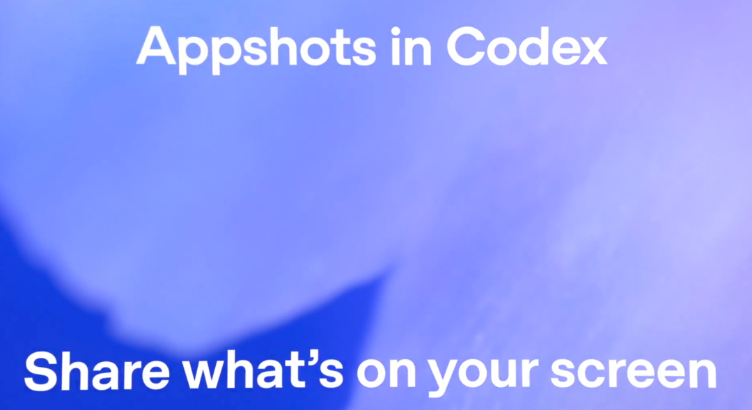 从 Appshots 到 Goal Mode:Codex 正在变成工作流 Agent