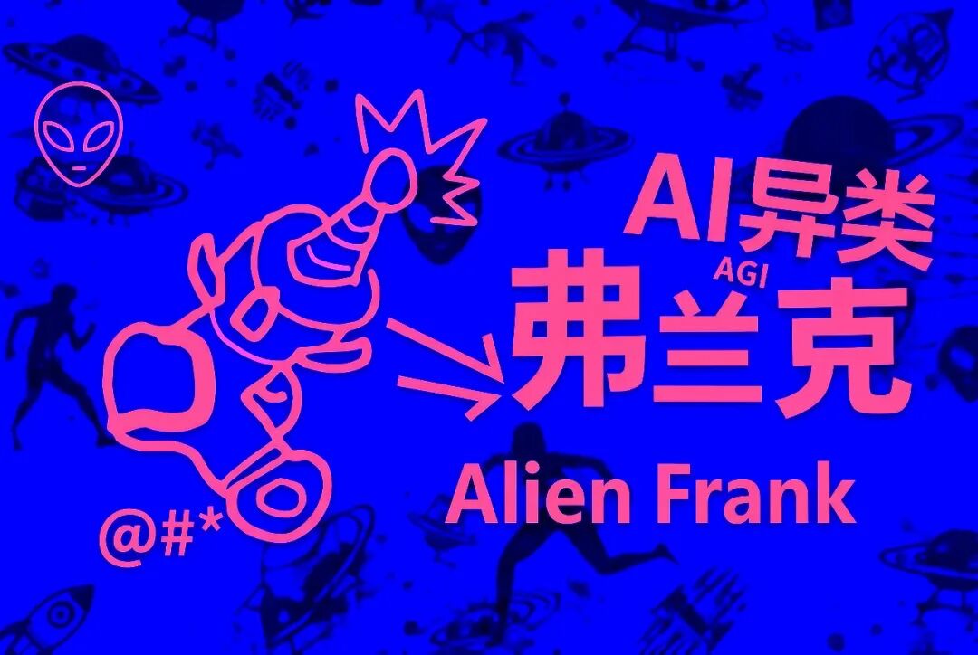 企业级智能体，必须长在自己的业务里