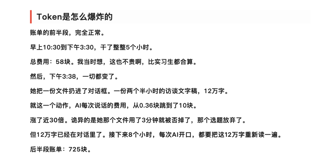 我把 AI 账单从 30 美金打到 5 美金
