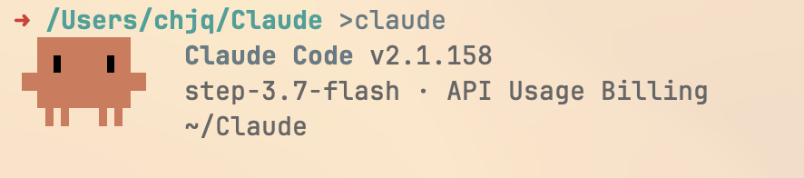 Step 3.7 Flash：为 Agent 而生的高频引擎