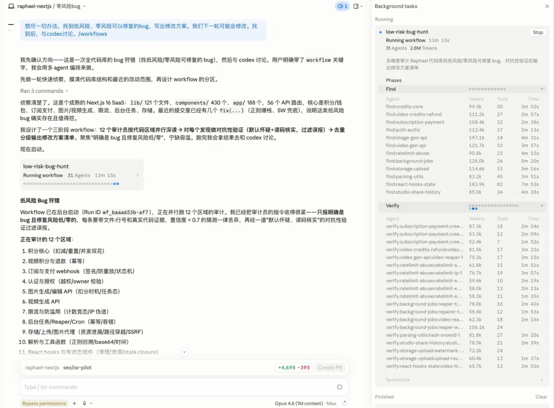 哪些活,该交给Claude Code的 /workflows?