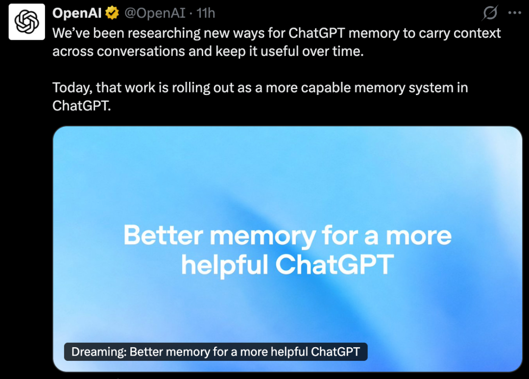 OpenAI昨夜悄悄做了一件事:AI Memory整个赛道,一夜被重写