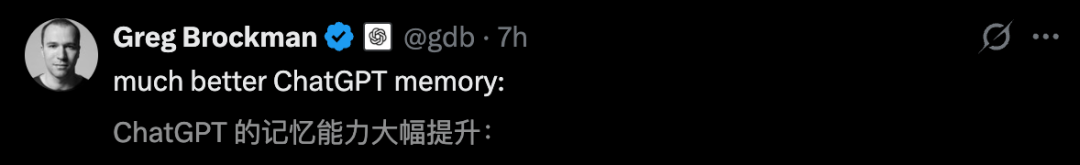 ChatGPT记忆大升级,十亿人免费用!