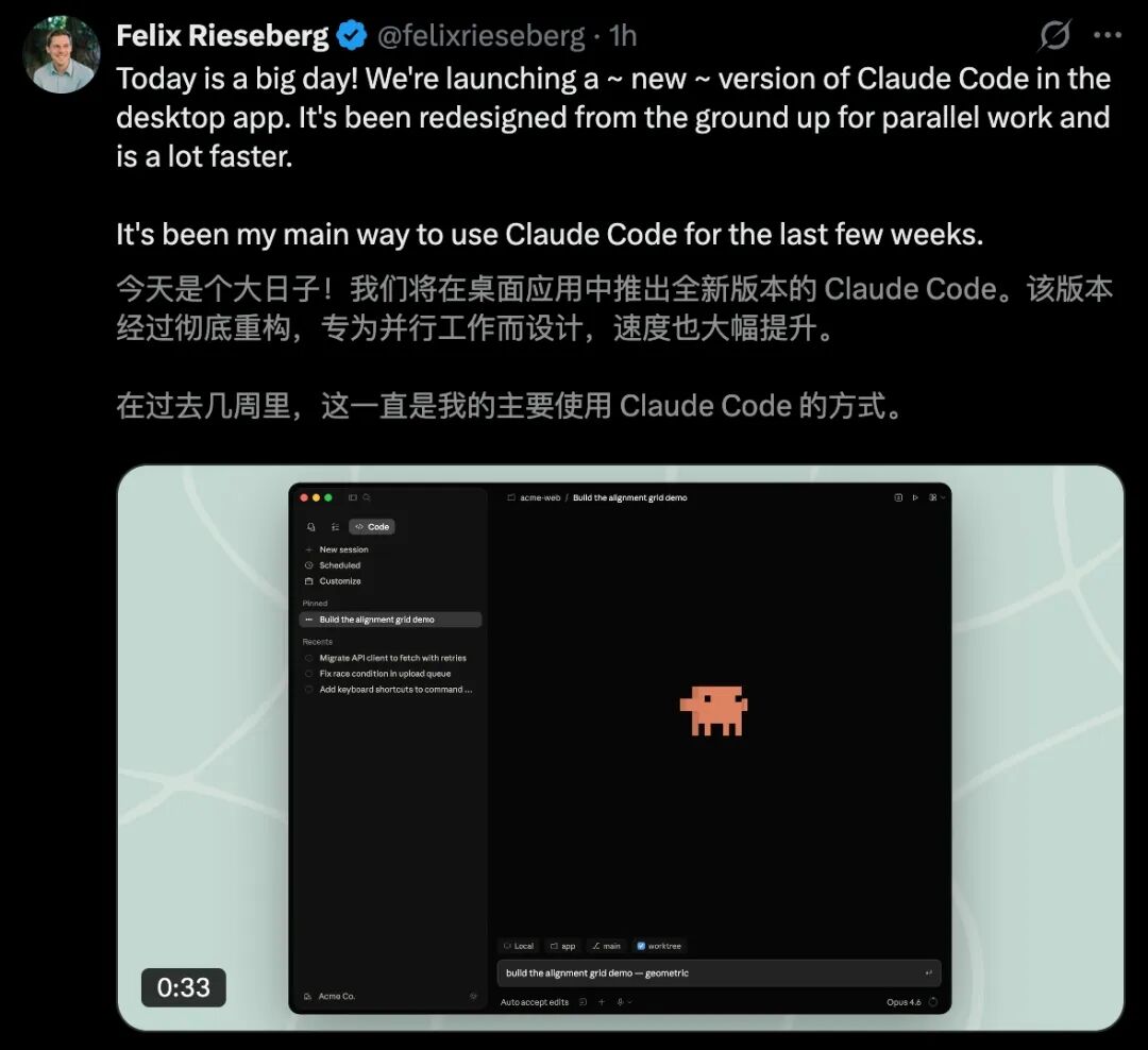 Claude Opus 4.7刚刚曝光!Claude Code一夜重构,7x24小时替你打工