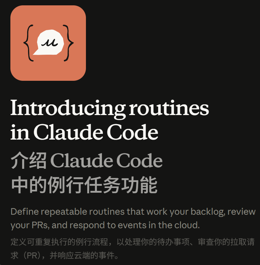 Claude Opus 4.7刚刚曝光!Claude Code一夜重构,7x24小时替你打工