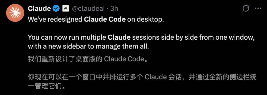 Claude Opus 4.7刚刚曝光!Claude Code一夜重构,7x24小时替你打工