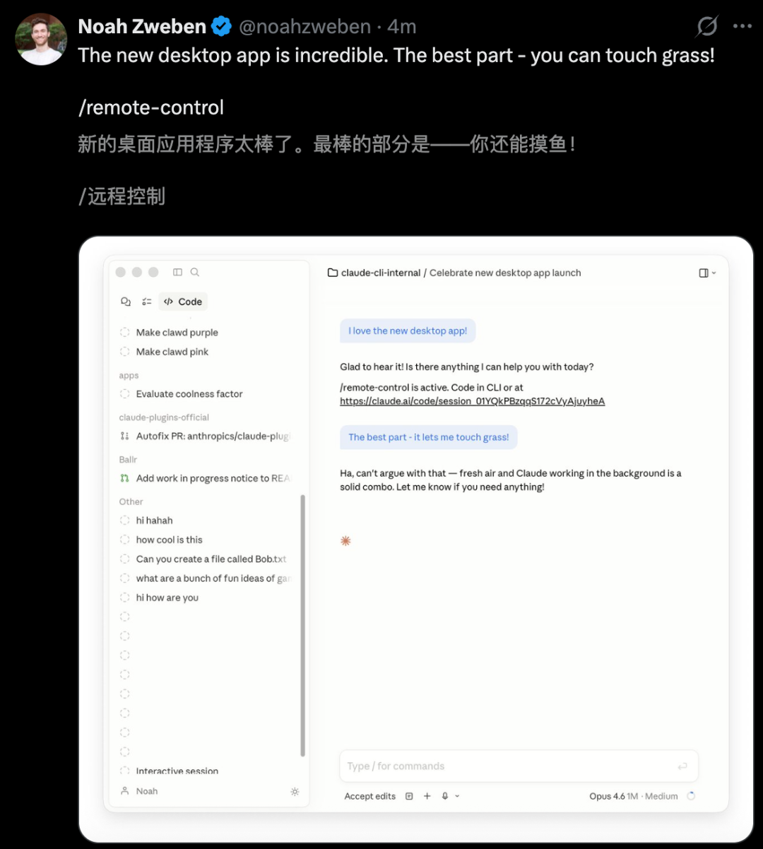 Claude Opus 4.7刚刚曝光!Claude Code一夜重构,7x24小时替你打工
