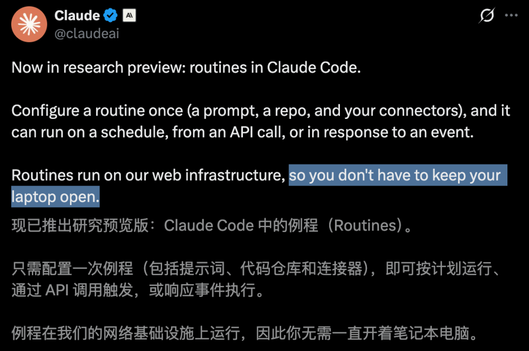 Claude Opus 4.7刚刚曝光!Claude Code一夜重构,7x24小时替你打工