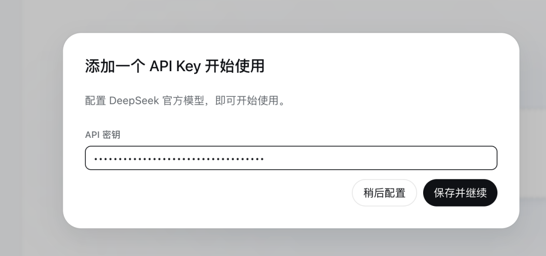 DeepSeek Harness 发布