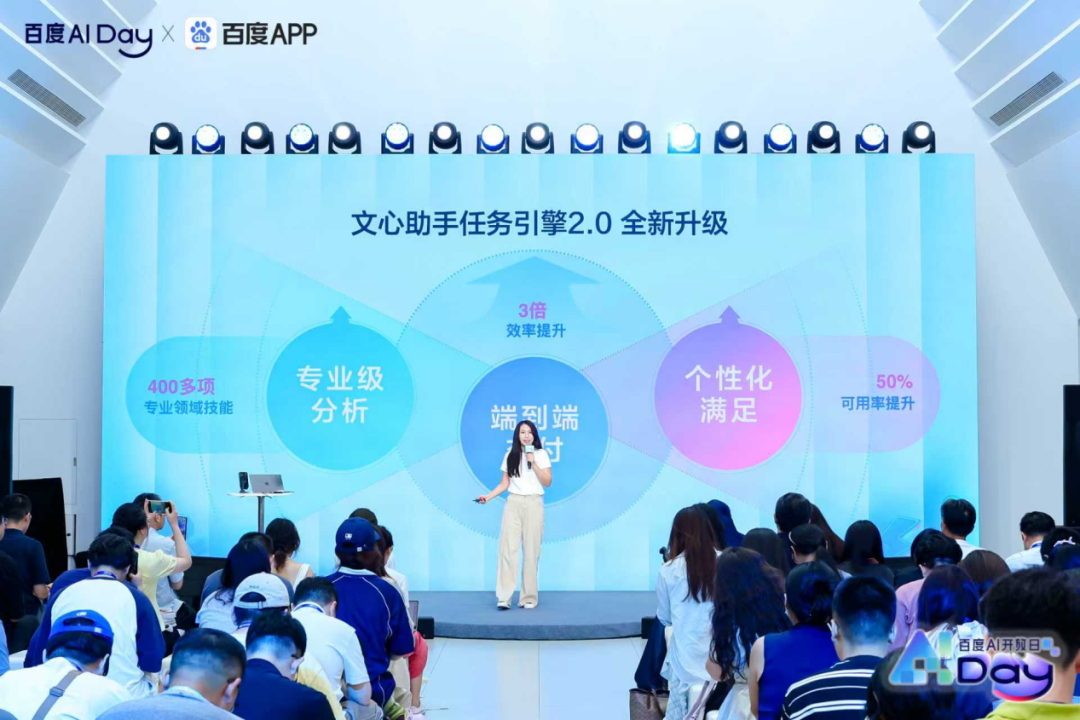 AI重构，百度搜索打开价值边界