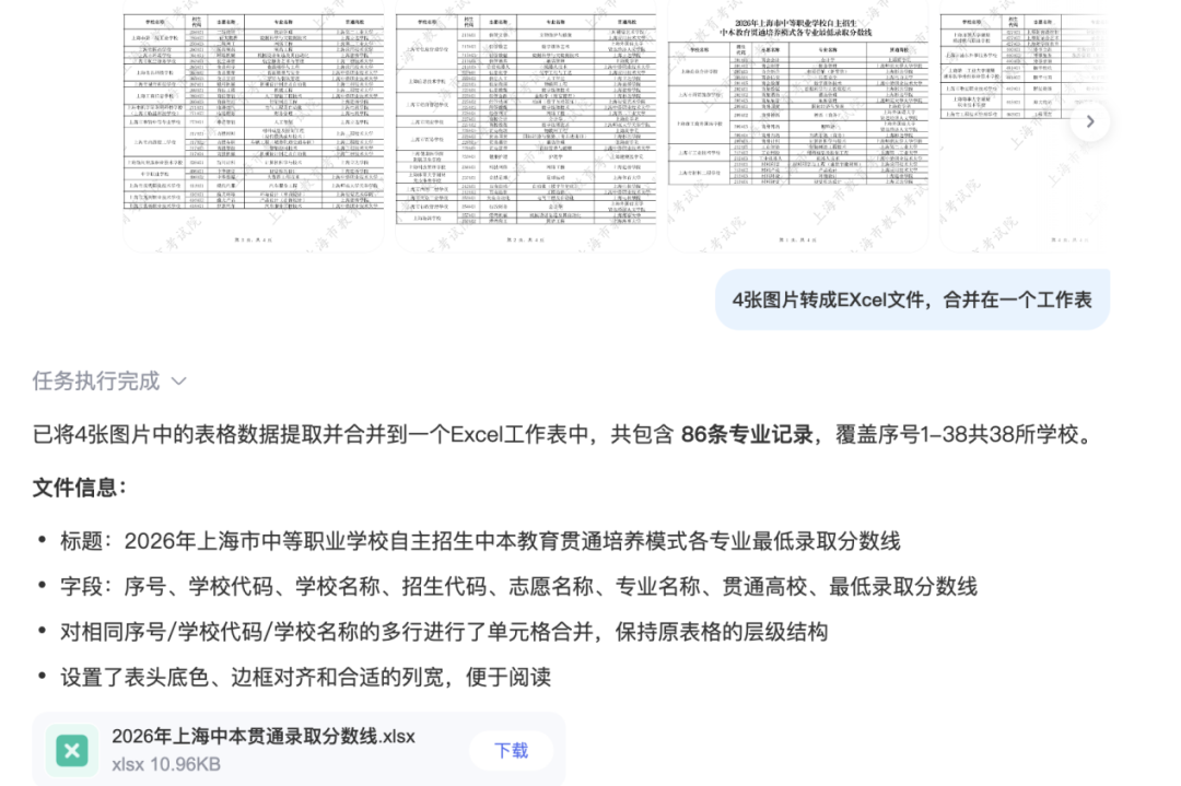 AI重构，百度搜索打开价值边界