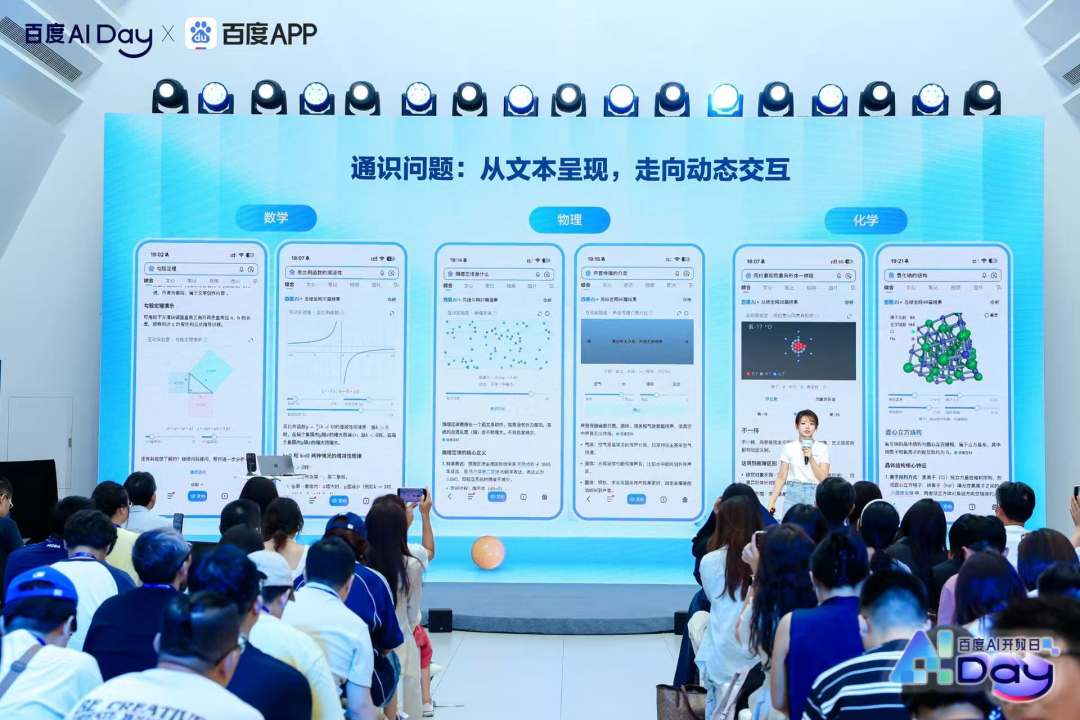 AI重构，百度搜索打开价值边界