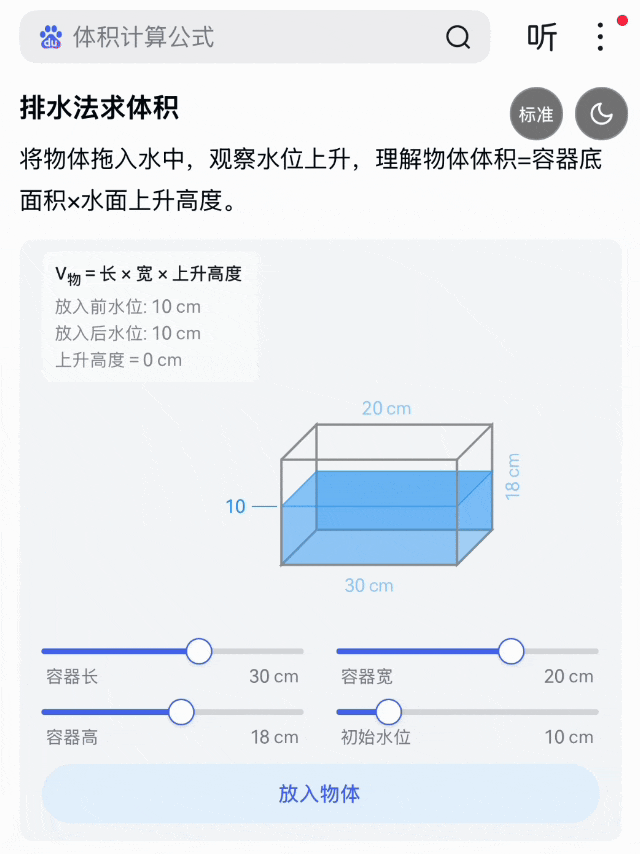 AI重构，百度搜索打开价值边界