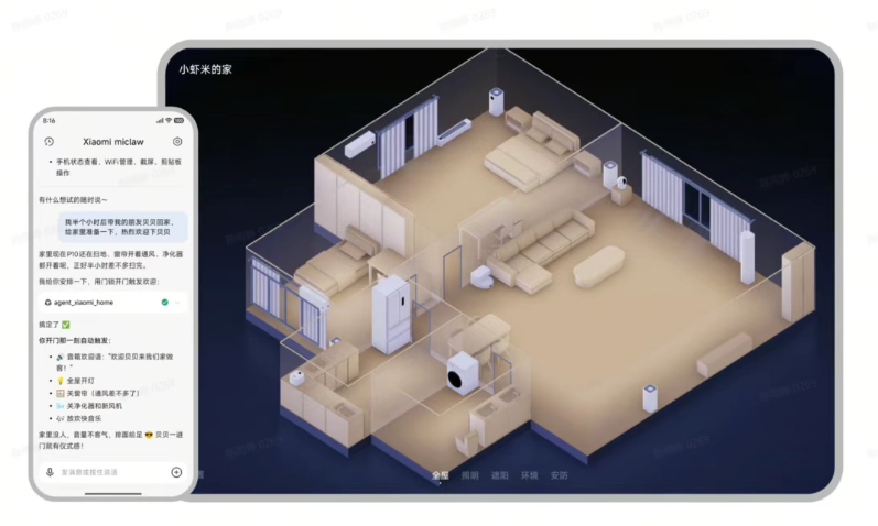 屏幕截图 2026-03-06 105423.png 刚刚!小米手机可以养小龙虾🦞了