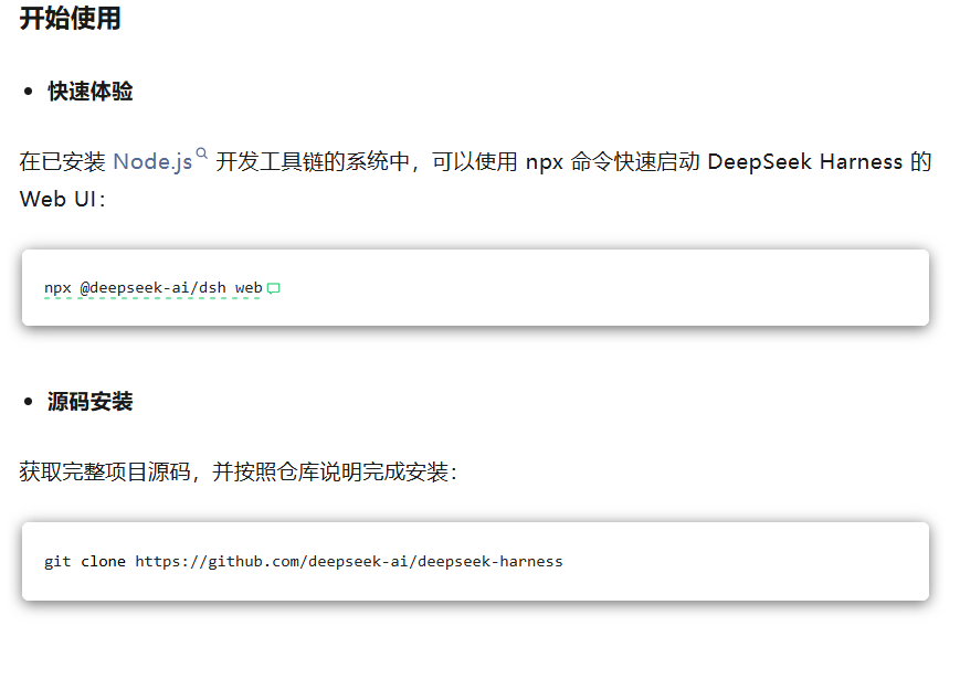 实测DeepSeek Harness全自动开发FPGA工程能力