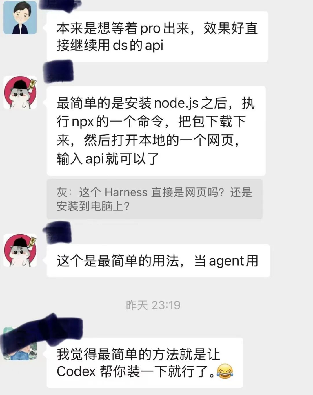 实测DeepSeek Harness全自动开发FPGA工程能力