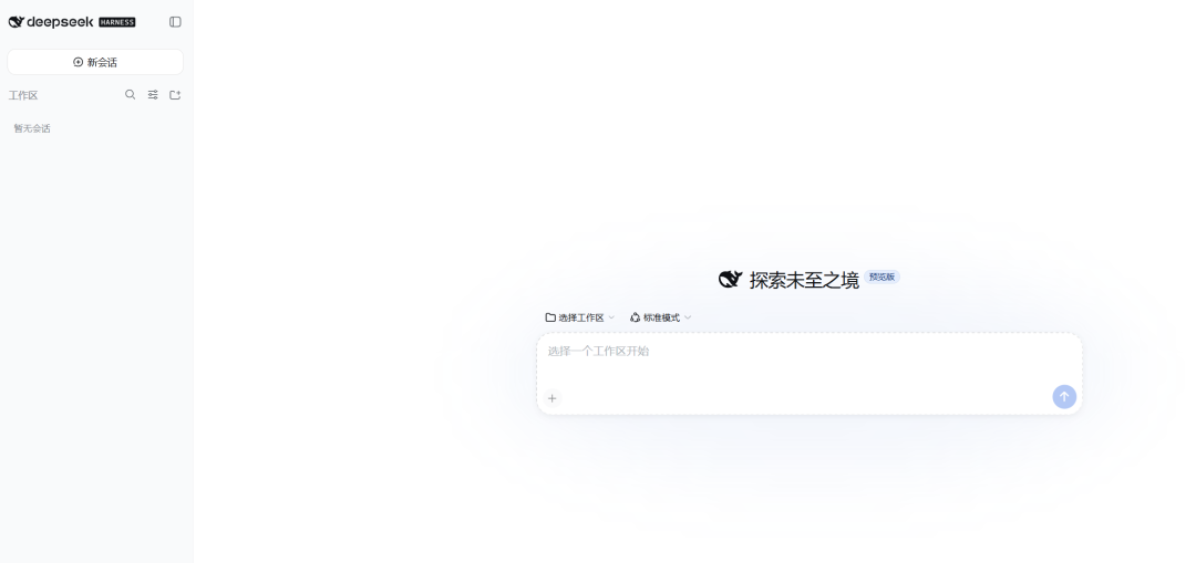 实测DeepSeek Harness全自动开发FPGA工程能力