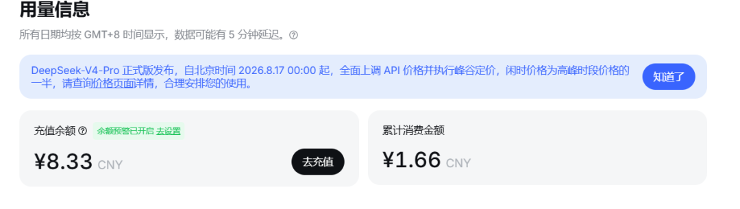 实测DeepSeek Harness全自动开发FPGA工程能力
